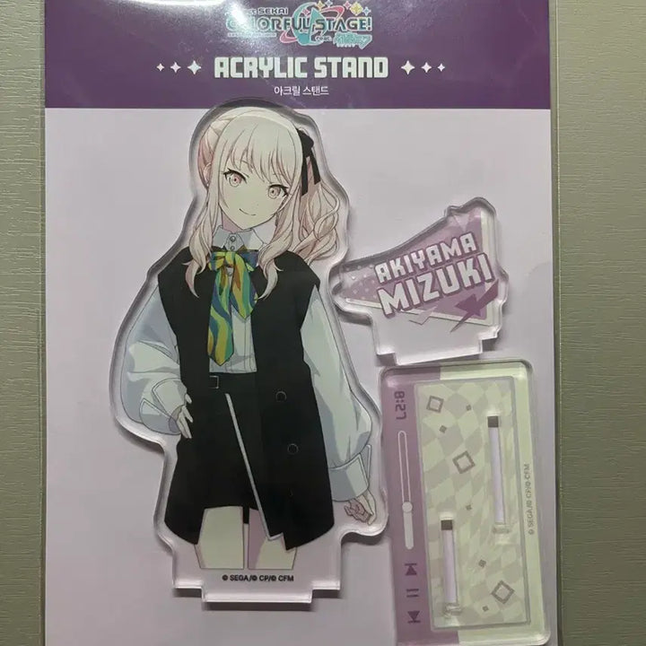 [BUNJANG] Project Sekai Mizuki Akiyama Acrylic Stand / 프로젝트 세카이 아키야마 미즈키 아크릴 스탠드