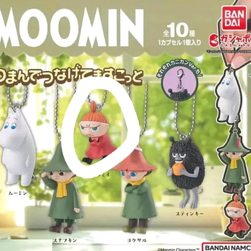 [BUNJANG] Moomin Dangling Gacha Figure - Little My / 무민 대롱대롱 가챠 피규어 리틀미이 판매합니다.