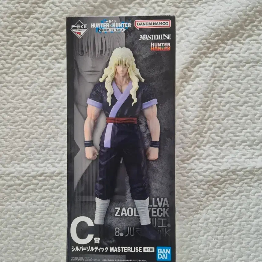 [BUNJANG] Hunter x Hunter Zoldyck Family Silver Zoldyck Figure (Ichiban Kuji C Prize) - Sealed / 헌터헌터 조르딕 쿠지 c상 실버 조르딕 미개봉