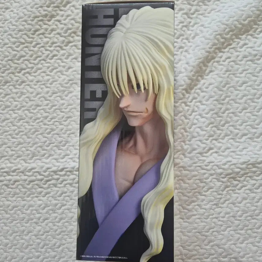 [BUNJANG] Hunter x Hunter Zoldyck Family Silver Zoldyck Figure (Ichiban Kuji C Prize) - Sealed / 헌터헌터 조르딕 쿠지 c상 실버 조르딕 미개봉