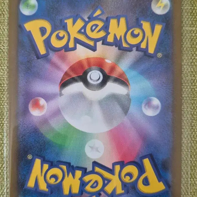 [BUNJANG] Pokemon Card Metamon 132/165 / [포켓몬카드 일판] 메타몽 132/165