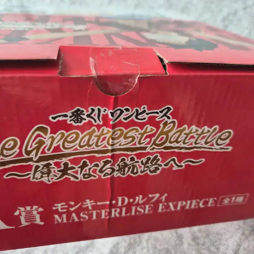 [BUNJANG] One Piece Luffy Master Stars Piece Figure A Prize / 원피스 루피 피규어 마스터라이즈 A상