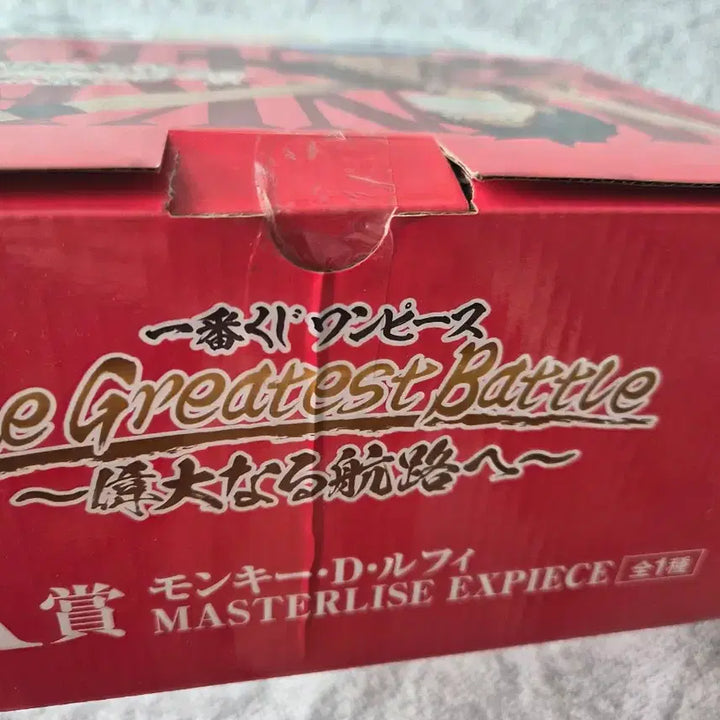 [BUNJANG] One Piece Luffy Master Stars Piece Figure A Prize / 원피스 루피 피규어 마스터라이즈 A상