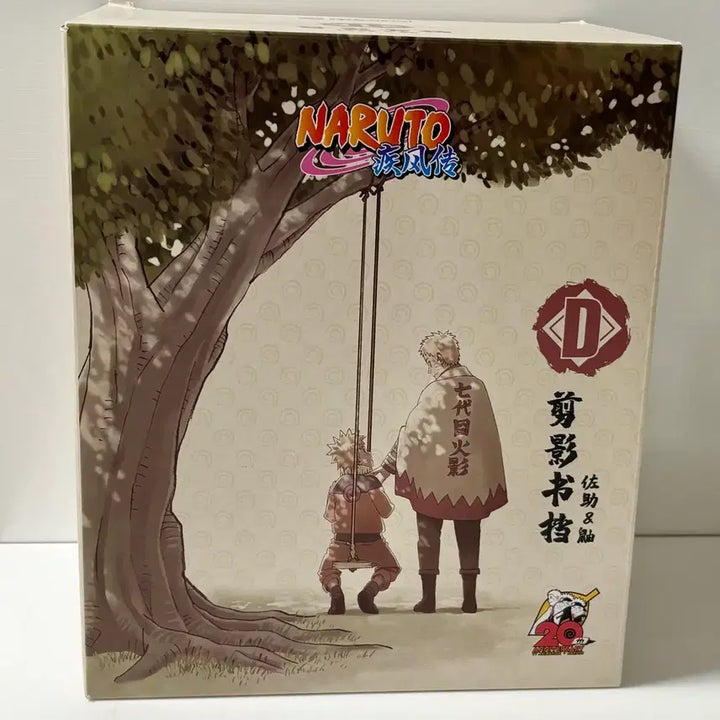 [BUNJANG] Naruto 20th Anniversary China Kuji D Prize Book Stand Itachi &amp; Sasuke / 나루토 20주년 중국 쿠지 D상 북스탠드 이타치&amp;사스케