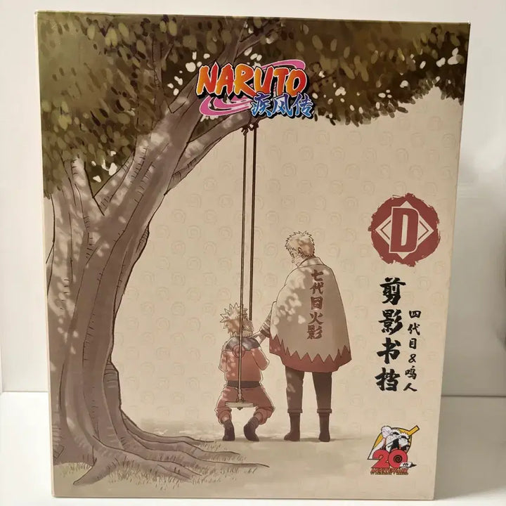 [BUNJANG] Naruto 20th Anniversary China Kuji D Prize Book Stand Itachi &amp; Sasuke / 나루토 20주년 중국 쿠지 D상 북엔드 미나토&amp;나루토