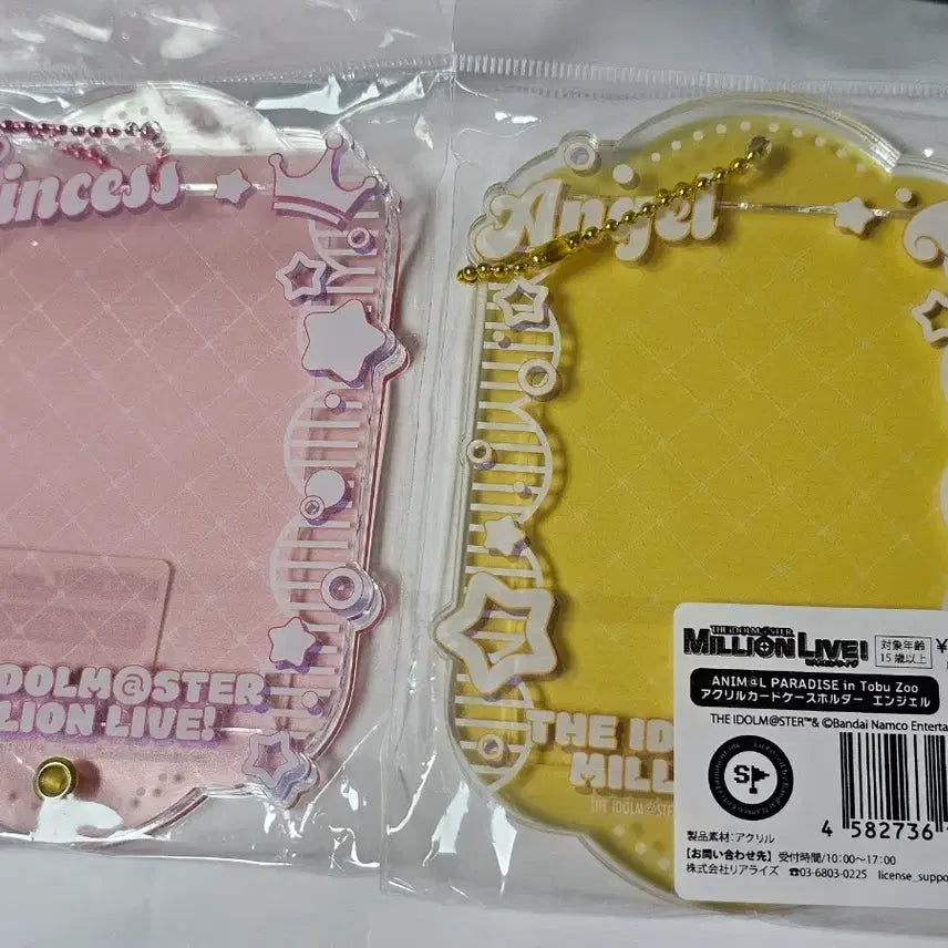 [BUNJANG] Mirishita Princess Angel Acrylic Card Holder / 밀리마스 밀리시타  아크릴 카드 홀더 프린세스 엔젤