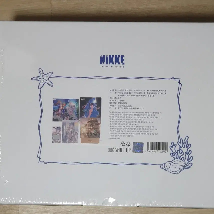 [BUNJANG] Niki The Hyundai Pop-up Limited Edition Package / 니케 더현대 팝업 리미티드 에디션 패키지