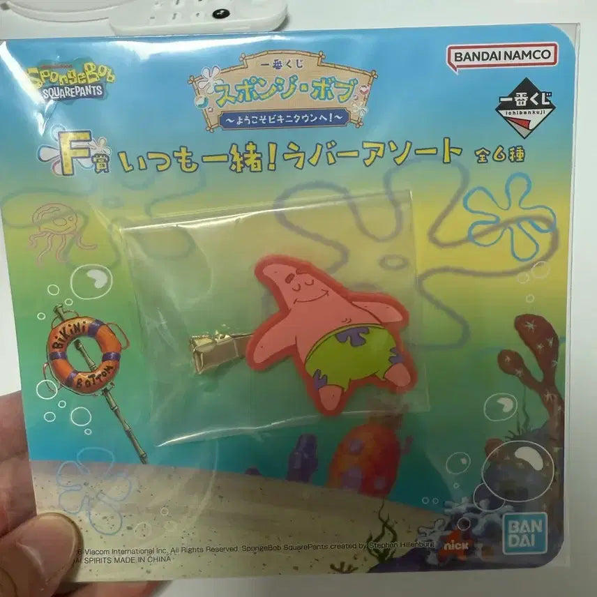 [BUNJANG] Ichiban Kuji SpongeBob Patrick Star Hair Clip / 제일복권 스폰지밥 F상 뚱이 집게핀