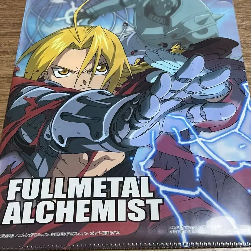 [BUNJANG] Fullmetal Alchemist Clear Holder &amp; Desk Mat Set / 강철의 연금술사(하가렌/강연금) 클리어 홀더&amp;책받침