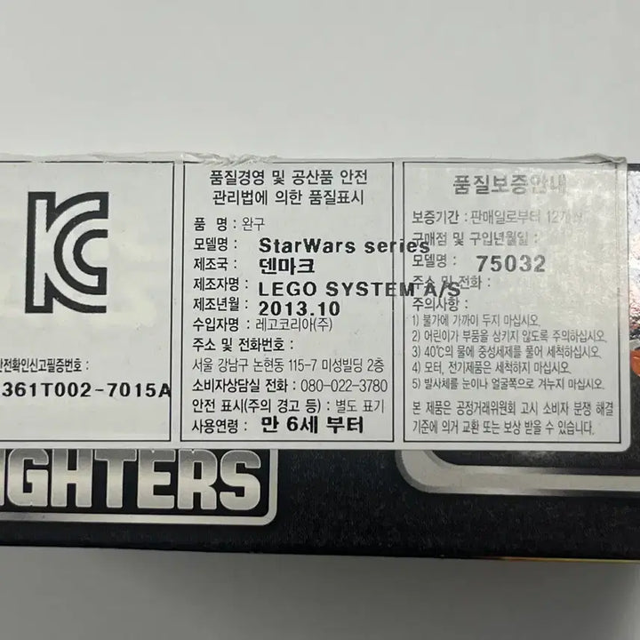 [BUNJANG] LEGO Star Wars Microfighters X-Wing Fighter (75032) - Sealed / 75032 레고 스타워즈 마이크로파이터  X-윙 파이터 미개봉 판매