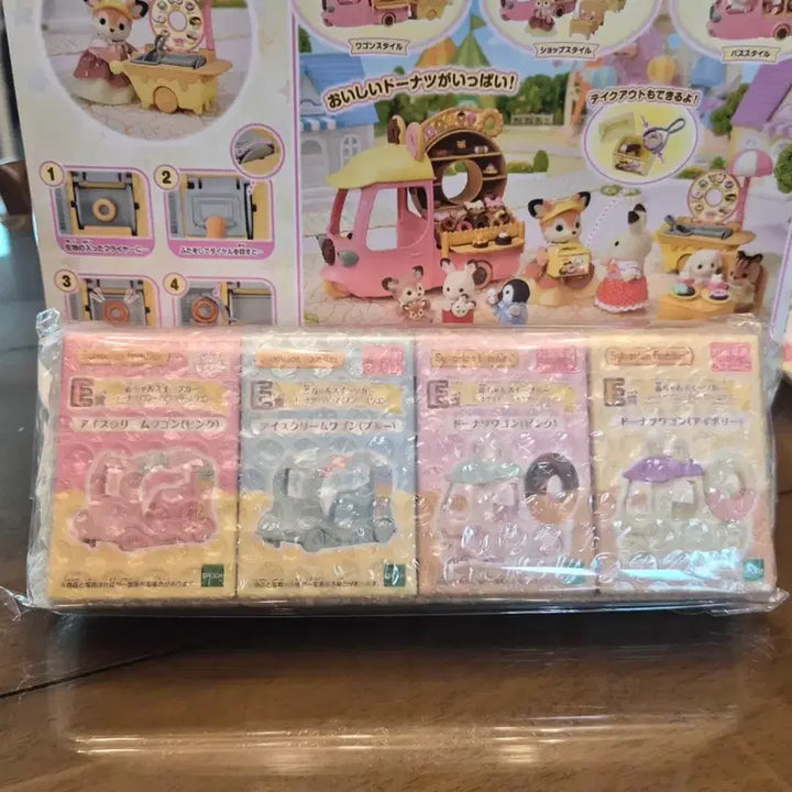 [BUNJANG] Sylvanian Families Kira Kira Lottery E Prize Full Set / 실바니안 키라키라 쿠지 E상 풀셋트