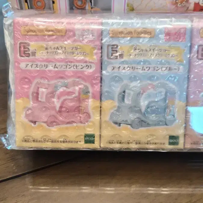 [BUNJANG] Sylvanian Families Kira Kira Lottery E Prize Full Set / 실바니안 키라키라 쿠지 E상 풀셋트