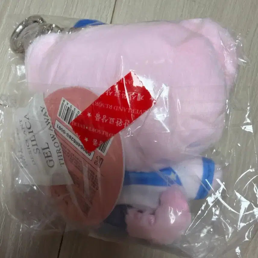 [BUNJANG] IVE MINI/BE Everland Leeseo Keyring / (바배) 아이브 미니브 에버랜드 이랑이 이서 키링