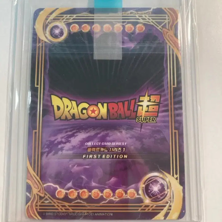 [BUNJANG] Dragon Ball Super Collectible Card UR 