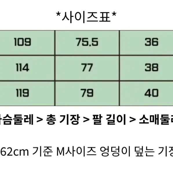 [BUNJANG] SEVENTEEN Dokyeom Uniform (L) / 세븐틴 도겸 유니폼 양도