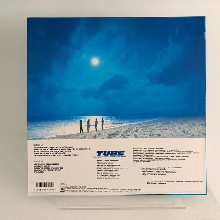 [BUNJANG] TUBE The Season In The Sun LP Vinyl Record / TUBE 시즌인더선 LP 레코드 튜브 뉴진스 하니