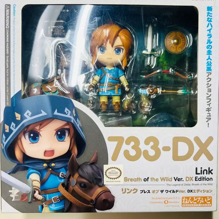 [BUNJANG] Good Smile Company Nendoroid 733-DX The Legend of Zelda: Breath of the Wild Link / 넨도로이드 733-DX 젤다의 전설 야생의 숨결 브레스 오브 더 와일드 링크
