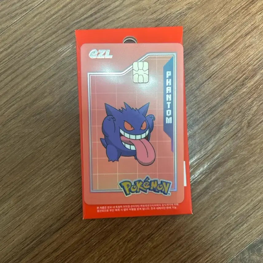 [BUNJANG] Pokemon Eevee Traffic Card Phantom (Unsealed) / (단순개봉) 포켓몬 이즐 교통카드 팬텀