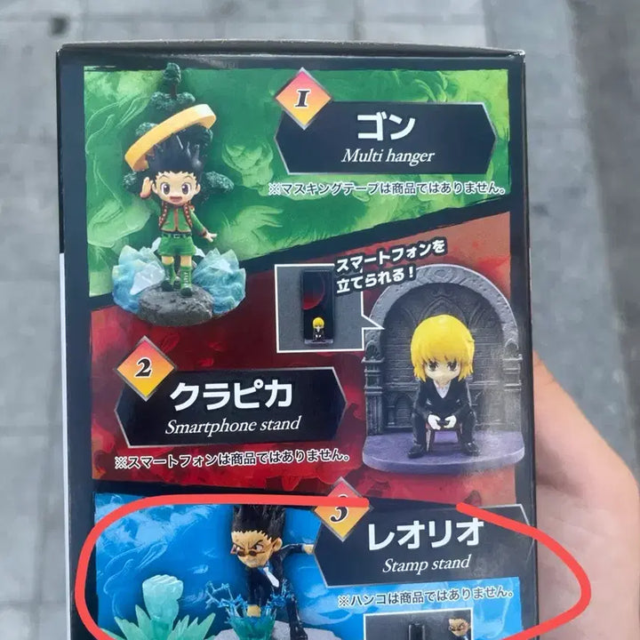 [BUNJANG] Hunter x Hunter Re-Ment Desktop Mascot Vol. 6 Leorio Sealed / 헌터헌터 리멘트 데스크탑 6탄 레오리오