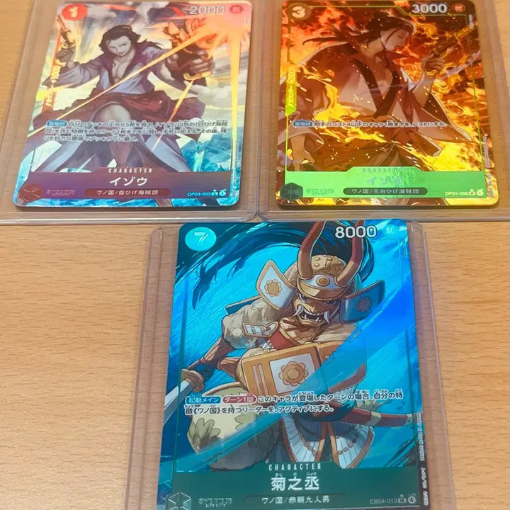 [BUNJANG] One Piece Card Izo Parallel Set (OP03-003, OP01-033) / (원피스카드)일판 원피스 여캐보다 이쁜 미청년 이조, 키쿠노조 SR* 페러렐 등(eb04-012)(OP03-003)(OP01-033)일괄 판매