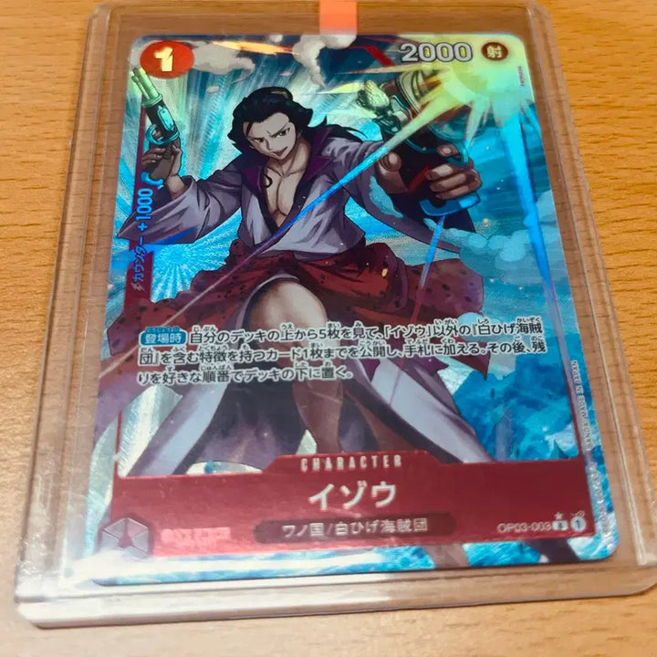 [BUNJANG] One Piece Card Izo Parallel Set (OP03-003, OP01-033) / (원피스카드)일판 원피스 이조 * 페러렐 2종(OP03-003), (OP01-033) 일괄 판매