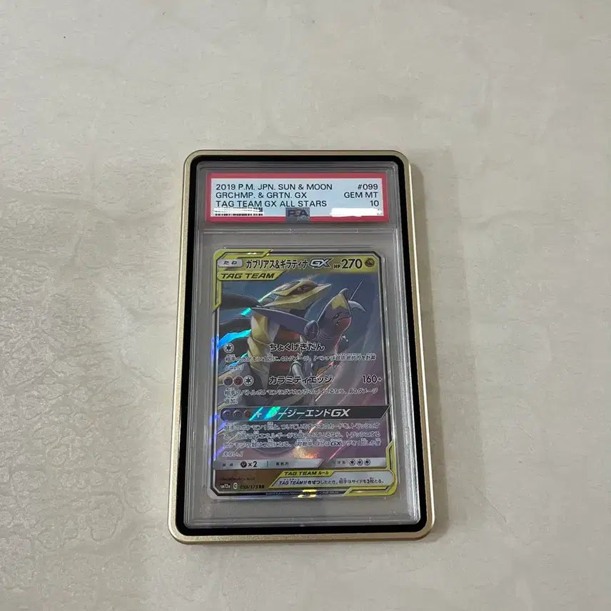 [BUNJANG] Pokemon Card Giratina &amp; Garchomp Tag Team GX PSA 10 / 포켓몬카드 기라티나 한카리아스 태그팀 psa10
