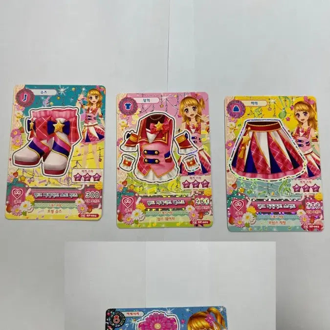 [BUNJANG] Aikatsu! Pink Parade Full Set / 아이엠스타 핑크 퍼레이드 세트 한판 판매합니다