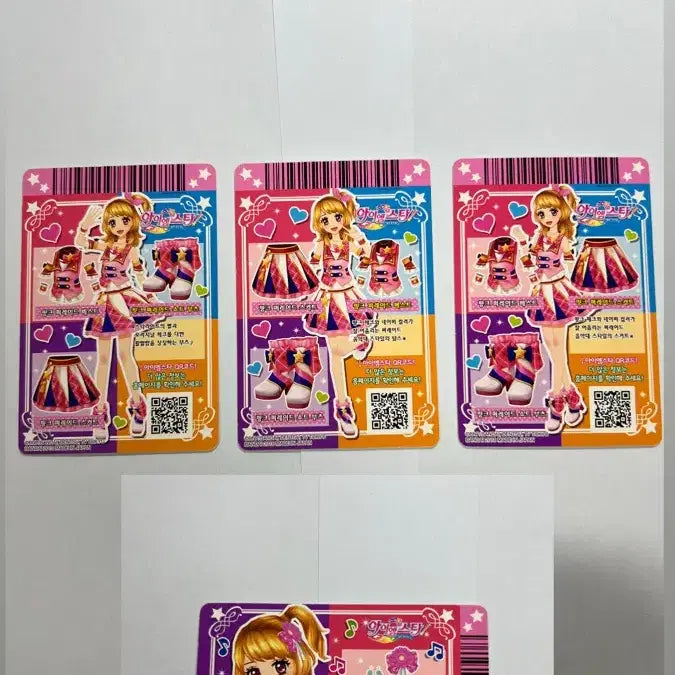 [BUNJANG] Aikatsu! Pink Parade Full Set / 아이엠스타 핑크 퍼레이드 세트 한판 판매합니다