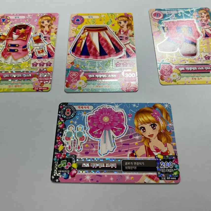 [BUNJANG] Aikatsu! Pink Parade Full Set / 아이엠스타 핑크 퍼레이드 세트 한판 판매합니다