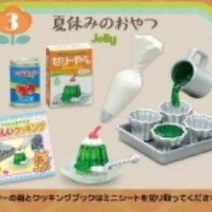 [BUNJANG] Re-Ment Showa Retro Snacks Time Vol. 3 / 리멘트 쇼와 레트로 간식시간 3번