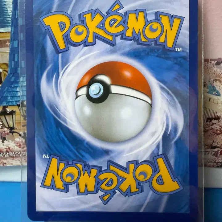 [BUNJANG] Pokemon Card 2019 Dream League Zap Pikachu / 포켓몬카드 2019 드림리그 번개 피카츄 B+