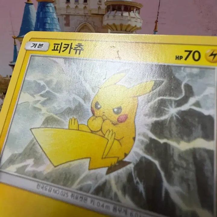 [BUNJANG] Pokemon Card 2019 Dream League Zap Pikachu / 포켓몬카드 2019 드림리그 번개 피카츄 B+