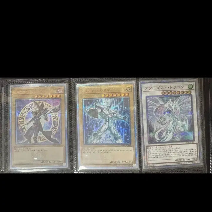[BUNJANG] Yu-Gi-Oh! Dark Magician, Neos, Stardust Dragon 20th Secret Rare Bundle Set / 유희왕 블랙매지션 네오스 스타더스트 드래곤 20시크 일괄