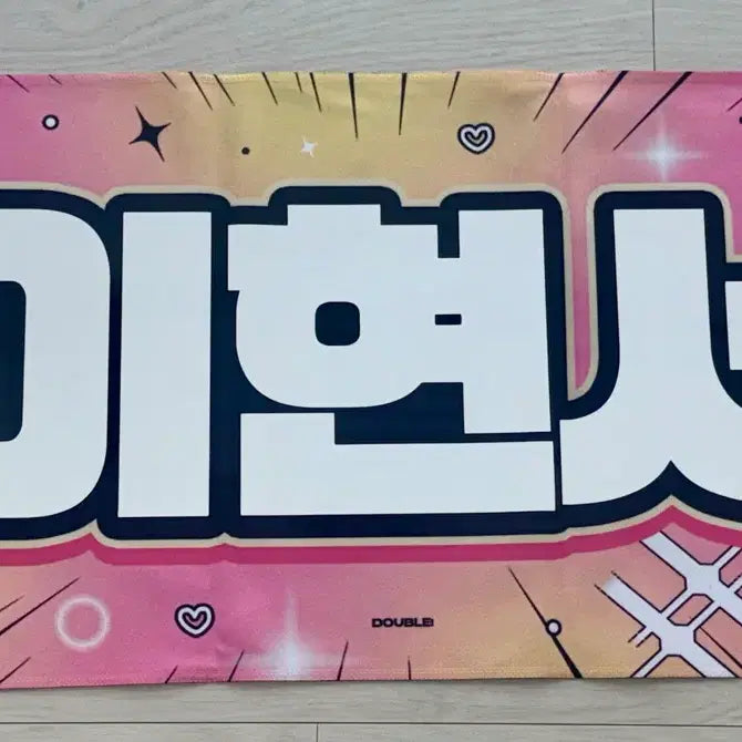 [BUNJANG] IVE Seo Seoyeon (Lee Hyun-seo) Slogan / 아이브 이서 이현서 슬로건 굿즈 양도 판매