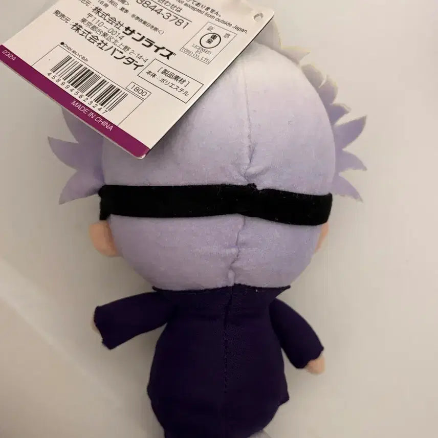 [BUNJANG] Jujutsu Kaisen Satoru Gojo Chibi Plush Doll / 주술회전 고죠 인형 안대속에 눈있음