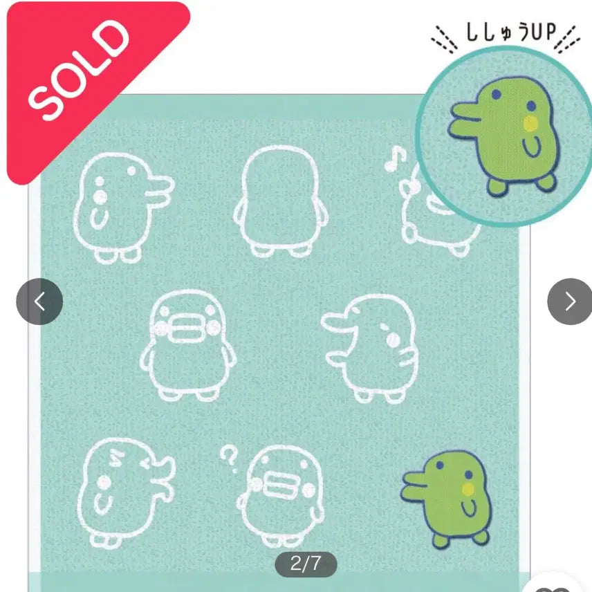 [BUNJANG] Tamagotchi Gudetama Handkerchief / 다마고치 주댕치 손수건 구치파치