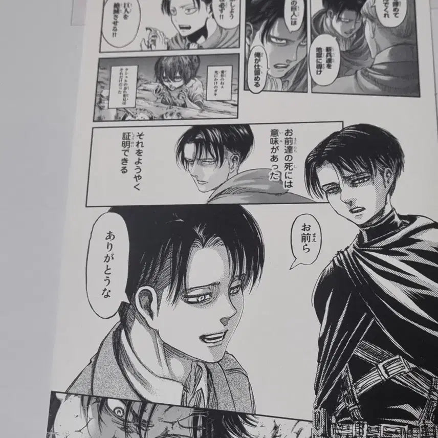 [BUNJANG] Attack on Titan Exhibition Levi Special Postcard / 진격의거인 전시회 리바이 특전엽서