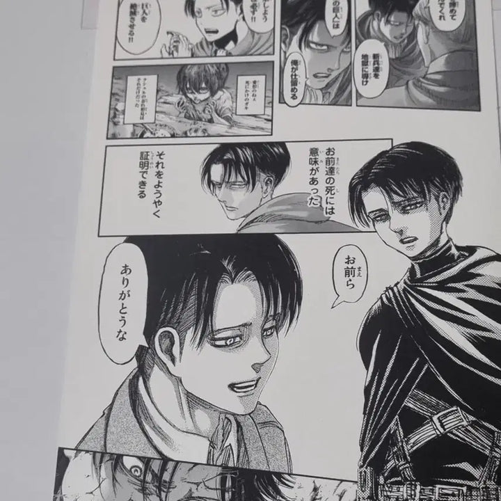 [BUNJANG] Attack on Titan Exhibition Levi Special Postcard / 진격의거인 전시회 리바이 특전엽서