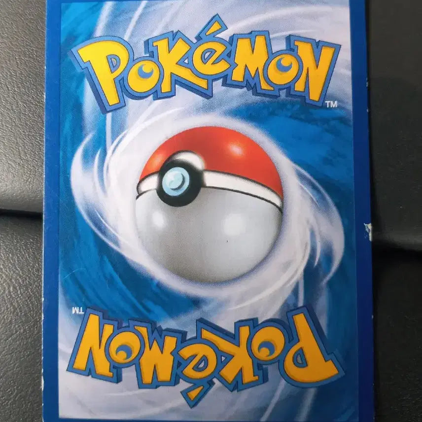 [BUNJANG] Pokemon Card Togepi CP4 (2016) / 토게피cp4 포켓몬카드 (2016)