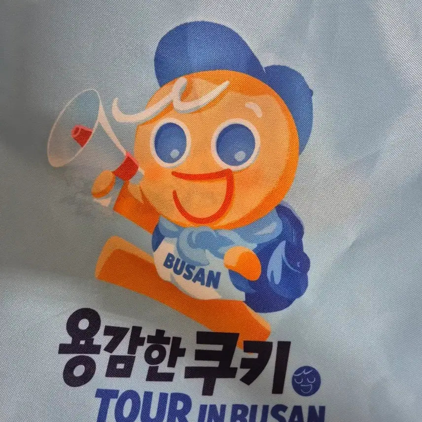 [BUNJANG] Cookierun Kingdom Brave Cookie Doll Fan / 쿠키런 킹덤 용감한 쿠키 인형 부채 해운대시티투어
