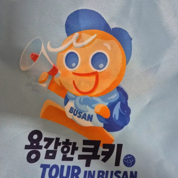 [BUNJANG] Cookierun Kingdom Brave Cookie Doll Fan / 쿠키런 킹덤 용감한 쿠키 인형 부채 해운대시티투어