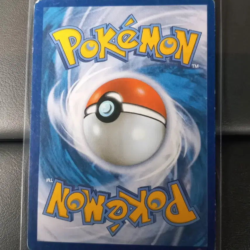 [BUNJANG] Pokemon Trainer N Support 015/018 Trading Card (2012) / 트레이너 N 서포트 015/018 포켓몬카드 (2012)