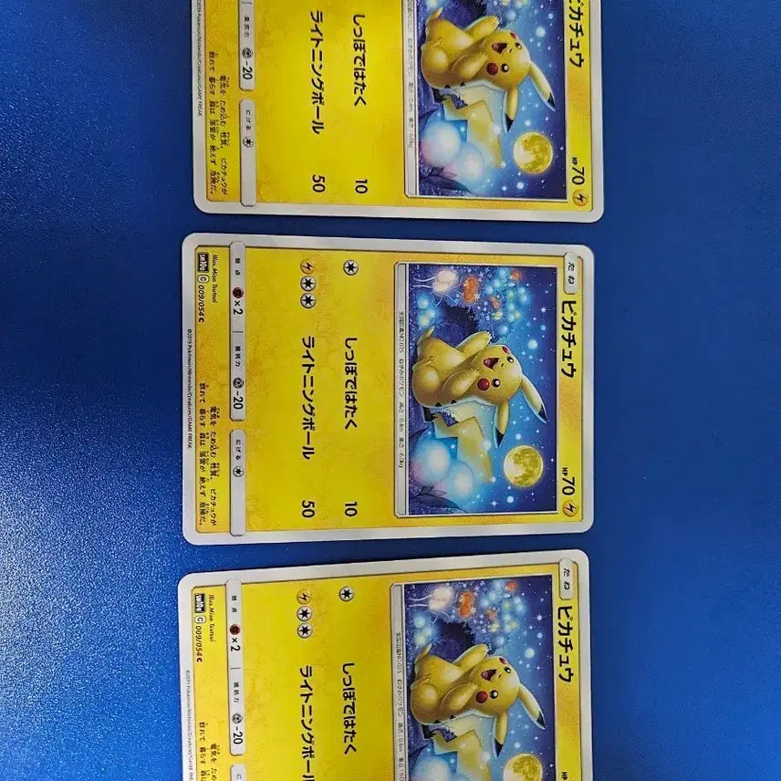[BUNJANG] Pokemon Card Pikachu Moon Gazing Japanese Edition / [일판]포켓몬카드 달구경 피카츄
