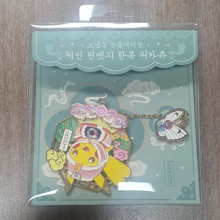 [BUNJANG] Pokemon Traditional Edition Hanbok Pikachu Pin Badge / 포켓몬 전통에디션 핀뱃지 한복피카츄