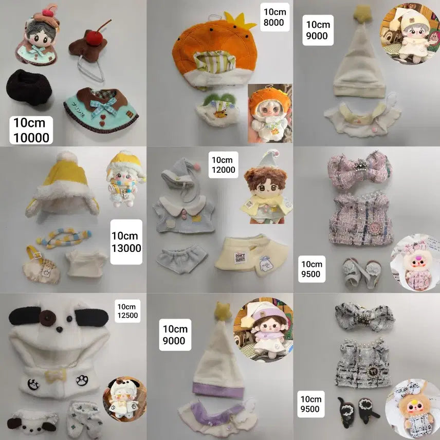 [BUNJANG] Doll Clothes Set (10cm, 15cm, 20cm) / 10cm 15cm 20cm 10깅 15깅 20깅 인형북 인형옷 솜깅옷 솜인형옷