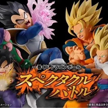 [BUNJANG] Dragon Ball Ichiban Kuji Spectacle Set B, C, D, E, Last One Bundle / (미개봉) 드래곤볼 제일복권 스펙타클 B+C+D+E+라스트원 일괄 팝니다.