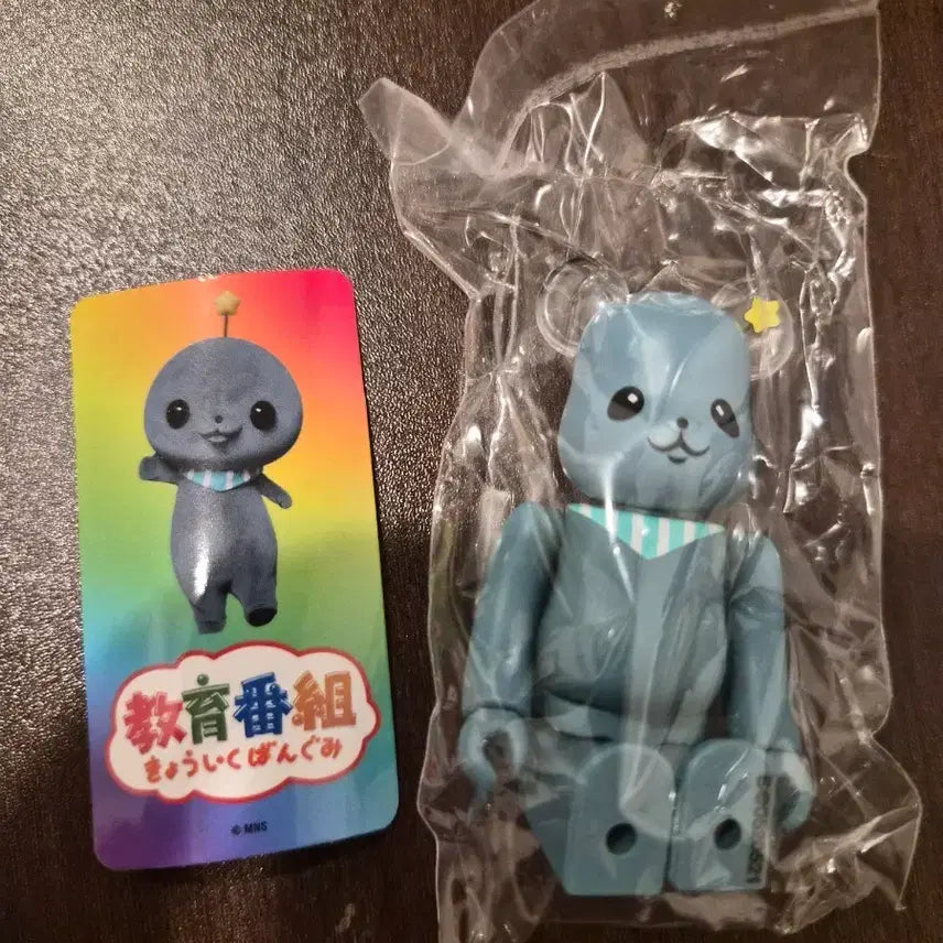[BUNJANG] Medicom Toy Bearbrick 52nd Edition &