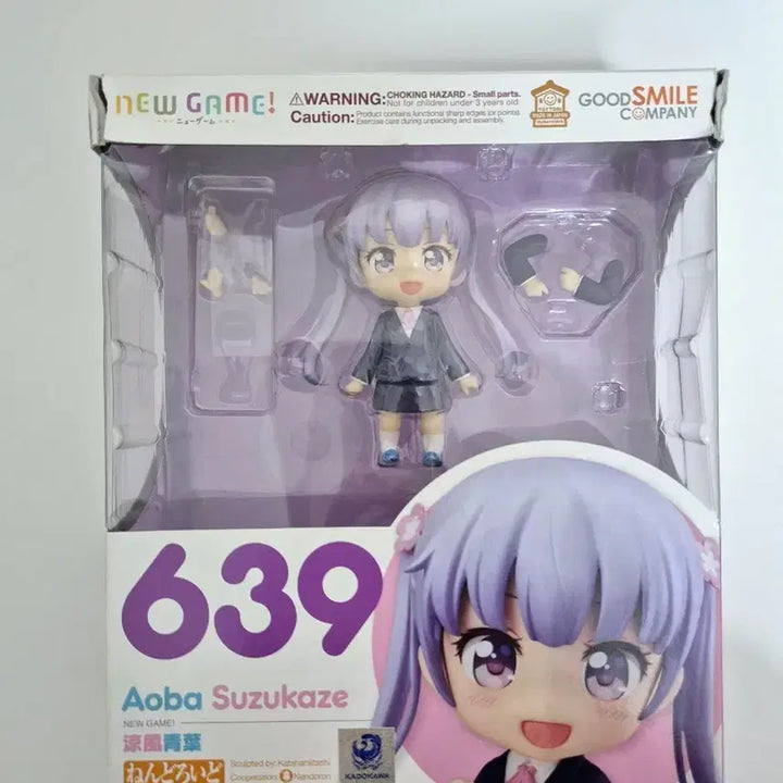 [BUNJANG] New Game Aoba Suzukaze Nendoroid / 뉴게임 스즈카제 아오바 넨도로이드