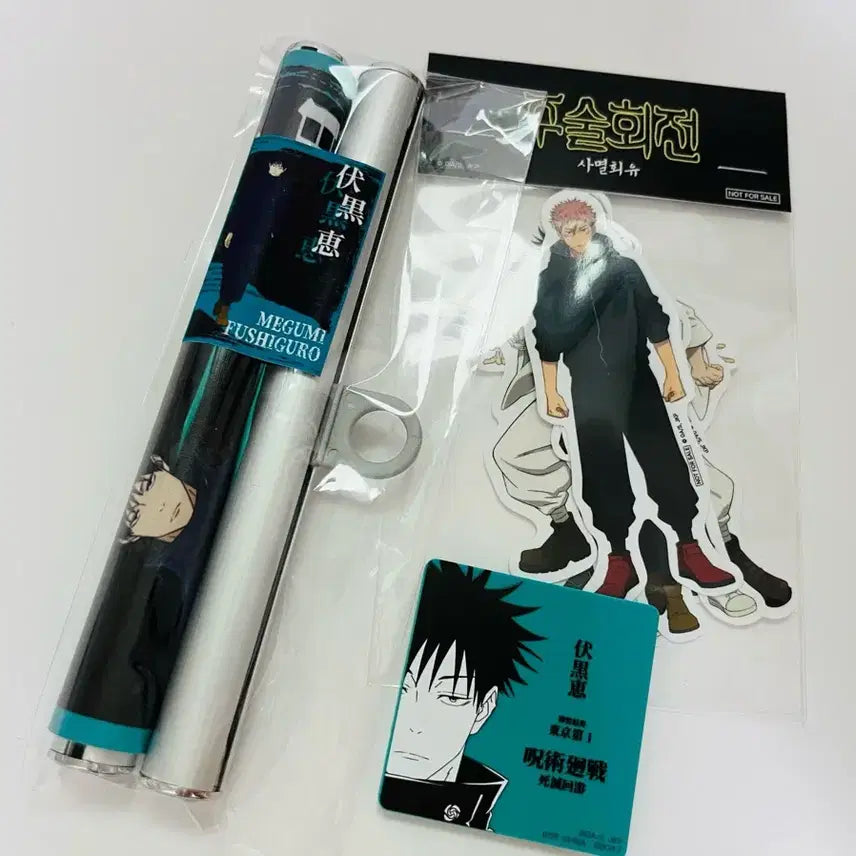 [BUNJANG] Jujutsu Kaisen Shibuya Incident Pop-up Tapestry Megumi Special Sticker Set / 주술회전 사멸회유 팝업 태피스트리 메구미 특전 스티커 홍대 후시구로