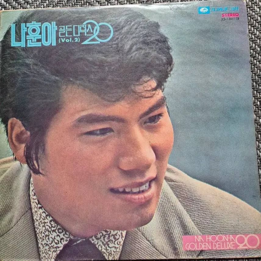 [BUNJANG] Na Hoon-a "Super Star" 3x LP Vinyl Set / 나훈아 LP판3장
